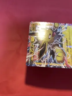 Jolteon EX 195/XY-P Holo Fire Lightning Battle Pokemon Card Game Japanese k294 - Image 5