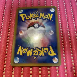 Spiky Eared Pichu M 010/022 2009 Holo Rare pokemon card japanese k344 - Image 2
