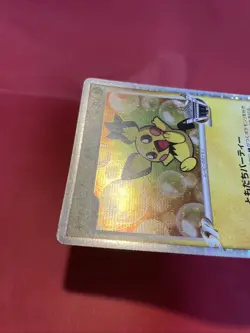 Spiky Eared Pichu M 010/022 2009 Holo Rare pokemon card japanese k344 - Image 4