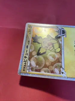 Spiky Eared Pichu M 010/022 2009 Holo Rare pokemon card japanese k344 - Image 5