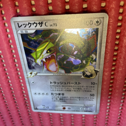 Rayquaza C #078/100 Pt3 Nintendo Japanese Pokemon Card k301 - Image 1