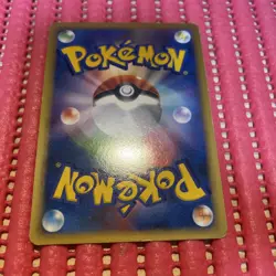 Rayquaza C #078/100 Pt3 Nintendo Japanese Pokemon Card k301 - Image 2