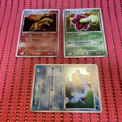 set of 3 Japanese Holo Pokemon Card Typhlosion DPBP#188 Secret of the Lakes k52 - Image 1