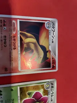 set of 3 Japanese Holo Pokemon Card Typhlosion DPBP#188 Secret of the Lakes k52 - Image 2