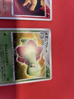 set of 3 Japanese Holo Pokemon Card Typhlosion DPBP#188 Secret of the Lakes k52 - Image 5