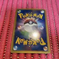 pokemon card japanese Striking Back Mewtwo 10th Anniversary Movie Promo k490 - Image 2