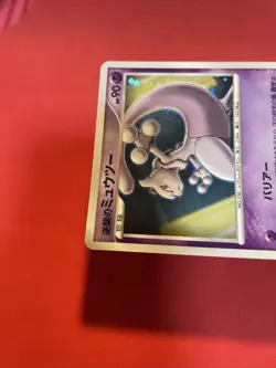 pokemon card japanese Striking Back Mewtwo 10th Anniversary Movie Promo k490 - Image 3