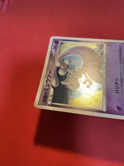 pokemon card japanese Striking Back Mewtwo 10th Anniversary Movie Promo k490 - Image 4