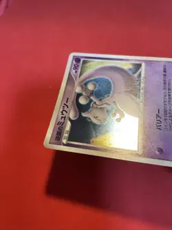 pokemon card japanese Striking Back Mewtwo 10th Anniversary Movie Promo k490 - Image 5