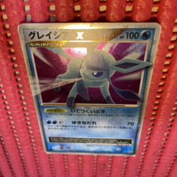 Glaceon Lv X 2007 Holo Pokemon card Japanese 2007 k472 - Image 1