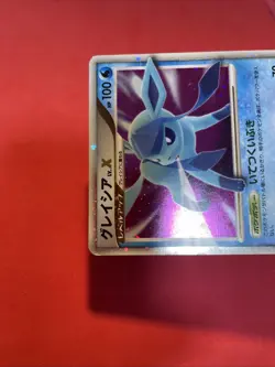 Glaceon Lv X 2007 Holo Pokemon card Japanese 2007 k472 - Image 3