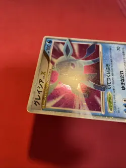 Glaceon Lv X 2007 Holo Pokemon card Japanese 2007 k472 - Image 5