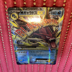 M Gyarados EX 019/080 Holo Rare!! XY9 Japanese Pokemon Card k256 - Image 1