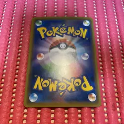 M Gyarados EX 019/080 Holo Rare!! XY9 Japanese Pokemon Card k256 - Image 2