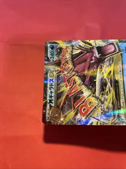 M Gyarados EX 019/080 Holo Rare!! XY9 Japanese Pokemon Card k256 - Image 3