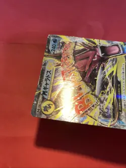 M Gyarados EX 019/080 Holo Rare!! XY9 Japanese Pokemon Card k256 - Image 4