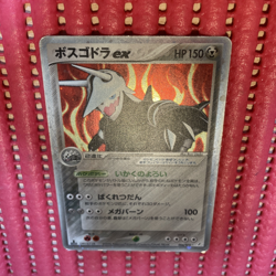 Aggron ex 066/075 Miracle Crystal Pokemon Card Japanese k368 - Image 1