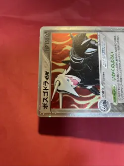 Aggron ex 066/075 Miracle Crystal Pokemon Card Japanese k368 - Image 3