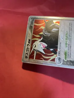 Aggron ex 066/075 Miracle Crystal Pokemon Card Japanese k368 - Image 5