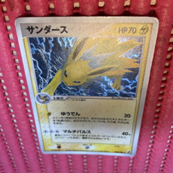 Japanese Pokemon Card JOLTEON 034/106 GOLDEN SKY, SILVERY OCEAN k243 - Image 1