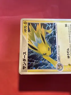 Japanese Pokemon Card JOLTEON 034/106 GOLDEN SKY, SILVERY OCEAN k243 - Image 3