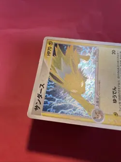 Japanese Pokemon Card JOLTEON 034/106 GOLDEN SKY, SILVERY OCEAN k243 - Image 4