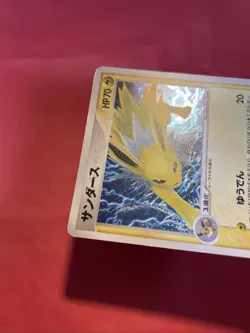 Japanese Pokemon Card JOLTEON 034/106 GOLDEN SKY, SILVERY OCEAN k243 - Image 5