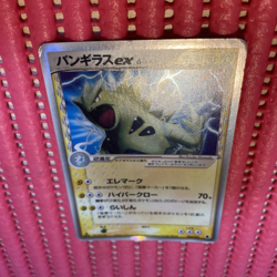 Tyranitar ex Delta 004/024 Japanese Pokemon Card k326 - Image 1