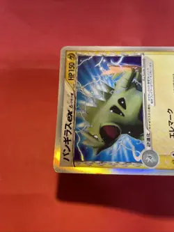 Tyranitar ex Delta 004/024 Japanese Pokemon Card k326 - Image 3