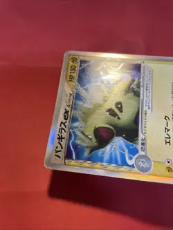 Tyranitar ex Delta 004/024 Japanese Pokemon Card k326 - Image 4