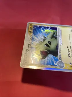 Tyranitar ex Delta 004/024 Japanese Pokemon Card k326 - Image 5