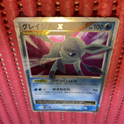 Glaceon Nintendo Game Rare Lv X DP4 Holo Pokemon Card Japanese k426 - Image 1