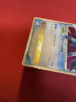 Glaceon Nintendo Game Rare Lv X DP4 Holo Pokemon Card Japanese k426 - Image 3