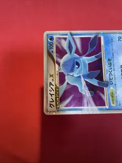 Glaceon Nintendo Game Rare Lv X DP4 Holo Pokemon Card Japanese k426 - Image 4