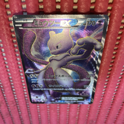 Mewtwo EX 055/052 SR BW3 Holo Japanese Pokemon Card k474 - Image 1
