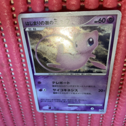 Tree of the Beginner Mew DP-Era 10th Movie Promo Holopokemon card japanese k362 - Image 1