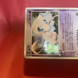Mew 2005 Deck Set 005/016 Pokemon Card Japanese k210 - Image 4