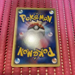 Pryce's Lapras 041/141 VS Series Pokemon card Japanese c881 - Image 2