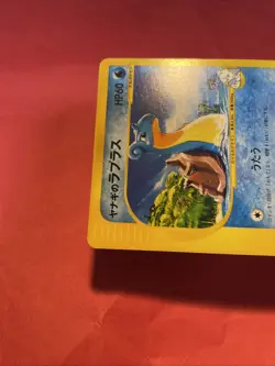 Pryce's Lapras 041/141 VS Series Pokemon card Japanese c881 - Image 3