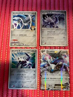 set of 4 Dialga EX 004/018 Metal Chain Deck HoloPokemon Card japanese c274 - Image 1