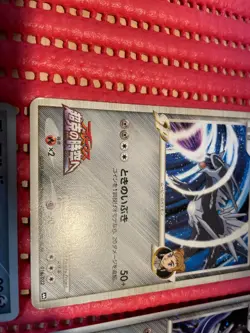 set of 4 Dialga EX 004/018 Metal Chain Deck HoloPokemon Card japanese c274 - Image 3