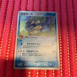 Pokemon Card Japanese Vaporeon Holo 025/106 Unseen Forces c359 - Image 1