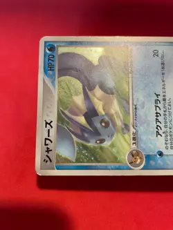 Pokemon Card Japanese Vaporeon Holo 025/106 Unseen Forces c359 - Image 3