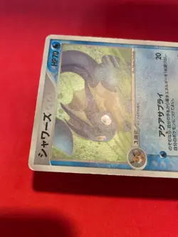 Pokemon Card Japanese Vaporeon Holo 025/106 Unseen Forces c359 - Image 4