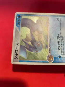 Pokemon Card Japanese Vaporeon Holo 025/106 Unseen Forces c359 - Image 5