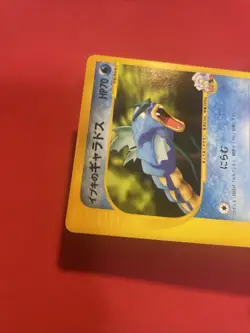 Clair's Gyarados 048/141 1st Edition VS 2001 2M6 pokemon card japanese k502 - Image 3