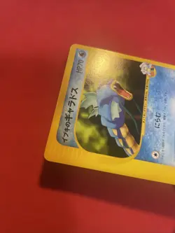 Clair's Gyarados 048/141 1st Edition VS 2001 2M6 pokemon card japanese k502 - Image 4