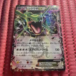 Rayquaza EX 123/XY-P promo Pokemon Card Japanese c729 - Image 1