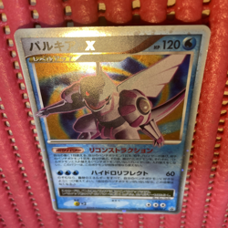 Palkia LV.X 105/DP-P Moonlit Pursuit•Dawn Dash Pack Japanese Pokemon Card k402 - Image 1