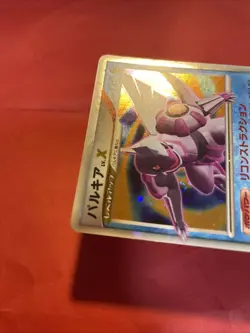 Palkia LV.X 105/DP-P Moonlit Pursuit•Dawn Dash Pack Japanese Pokemon Card k402 - Image 4